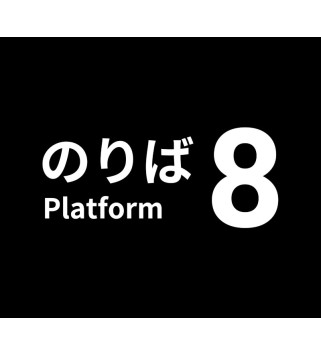 Platform 8 Steam Key GLOBAL